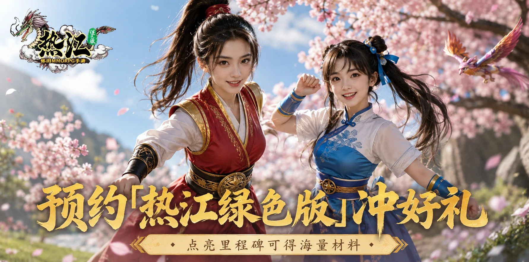 热江绿色版刀客怎么玩?最新全阶段实战养成攻略 热江绿色版刀客怎么玩?最新全阶段实战养成攻略